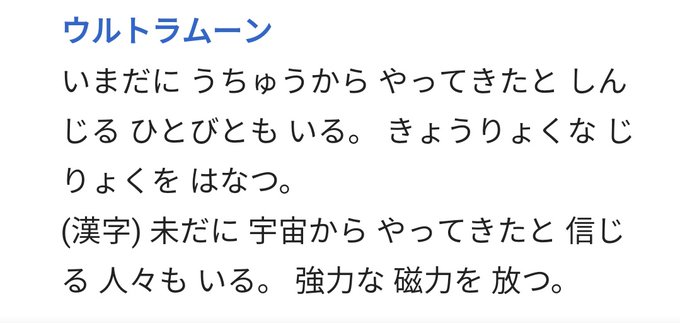 ジバコイルのtwitterイラスト検索結果 古い順 ジバコイルのtwitterイラスト検索結果 古い順