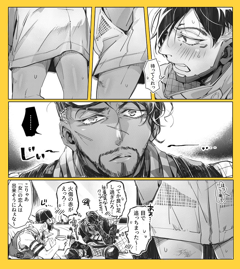 ミラージュは何もかもうるさそうって思ったミラプト せんびきの漫画