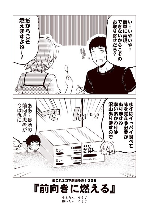 艦これ タグが付いているマンガ一覧 495ページ ツイコミ 仮 艦これ タグが付いているマンガ一覧 495ページ ツイコミ 仮