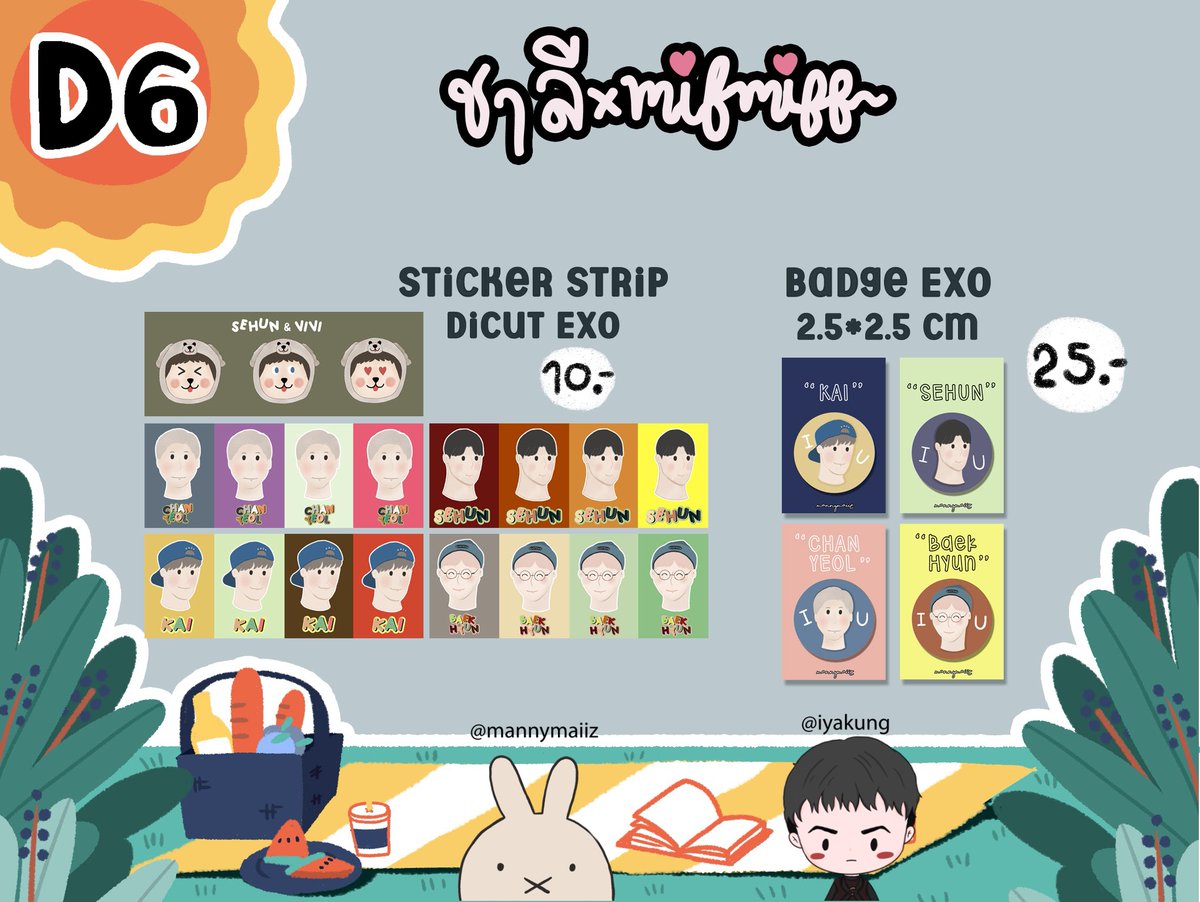 exo_artfairth's tweet photo. D6 - ชาลี x mifmiff
🎨mannymaiiz &amp; ชาลี
🌼@mannymaiiz , @iyakung https://t.co/CeRXko73Gy