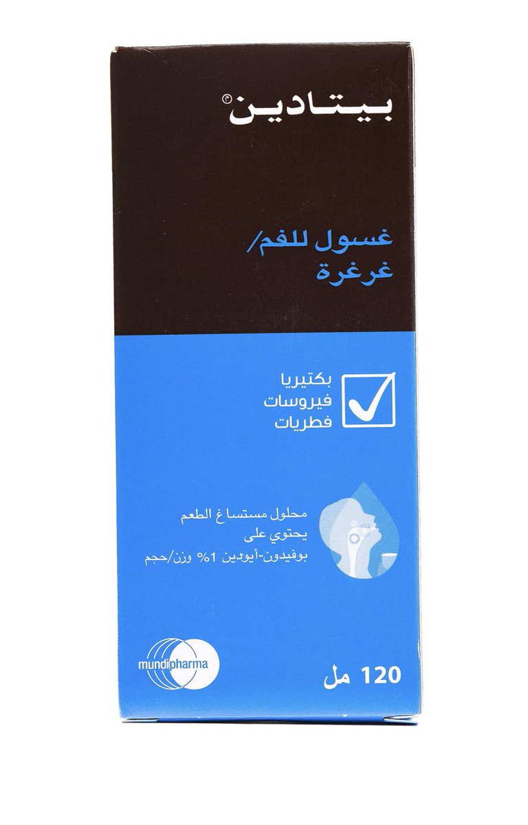 د. سراج دخيل tweet media