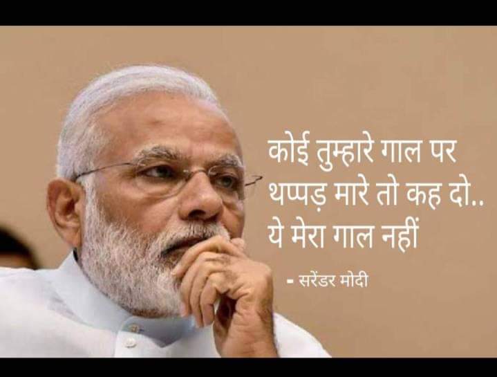 Mrityunjaypan5's tweet image. #Surrender_Modi