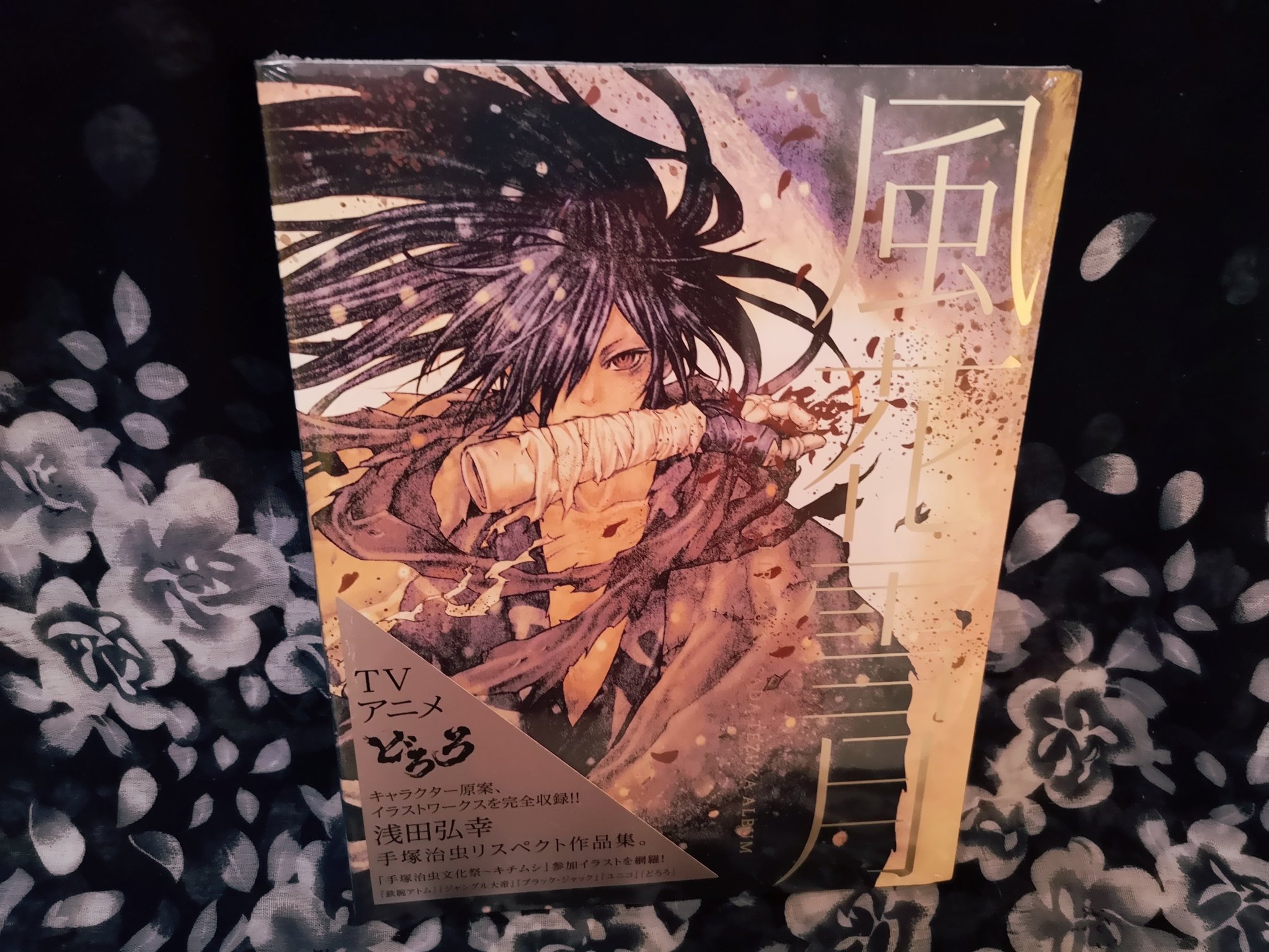 Chiho Cheung Illustration Dororo どろろ 浅田弘幸 手塚治虫 浅田弘幸先生へのオマージュ手冢治虫先生の作品集 風花雪月hiroyuki Asada Tezuka Album を本日入手します とても楽しい 浅田弘幸先生の作品がとても好きで 先生に勉強します Chiho Cheung Illustration Dororo どろろ 浅田弘幸 手塚治虫 浅田弘幸先生へのオマージュ手冢治虫先生の作品集 風花雪月hiroyuki Asada Tezuka Album を本日入手します とても楽しい 浅田弘幸先生の作品がとても好きで 先生に勉強します