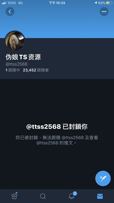 要不是朋友跟我說都不知lol.. 原來還要封鎖我 ..... 朋友們 請幫忙檢舉及留言舉報 :( https://t.co/Su9FV4e1MU