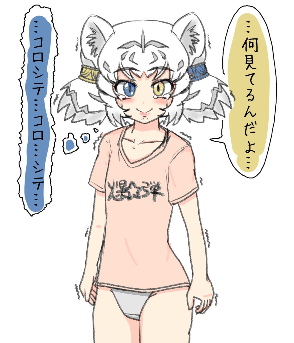 個人的に上手く描けたなって思うのをまとめました

#乳の日 