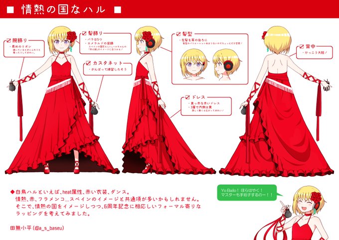 96 ハルちゃんさん がハッシュタグ 駅メモ をつけたツイート一覧 1 Whotwi グラフィカルtwitter分析 96 ハルちゃんさん がハッシュタグ 駅メモ をつけたツイート一覧 1 Whotwi グラフィカルtwitter分析