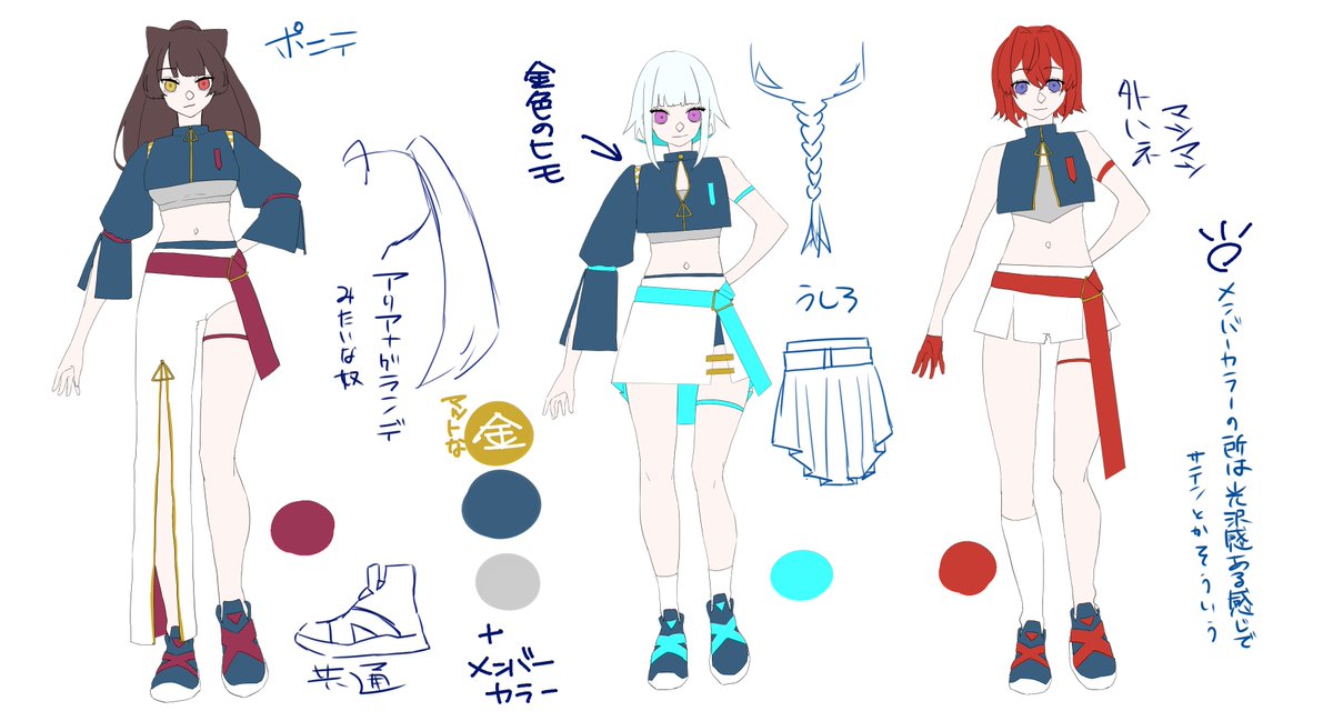 #さんばか新衣装コンテスト
ぎりぎり 