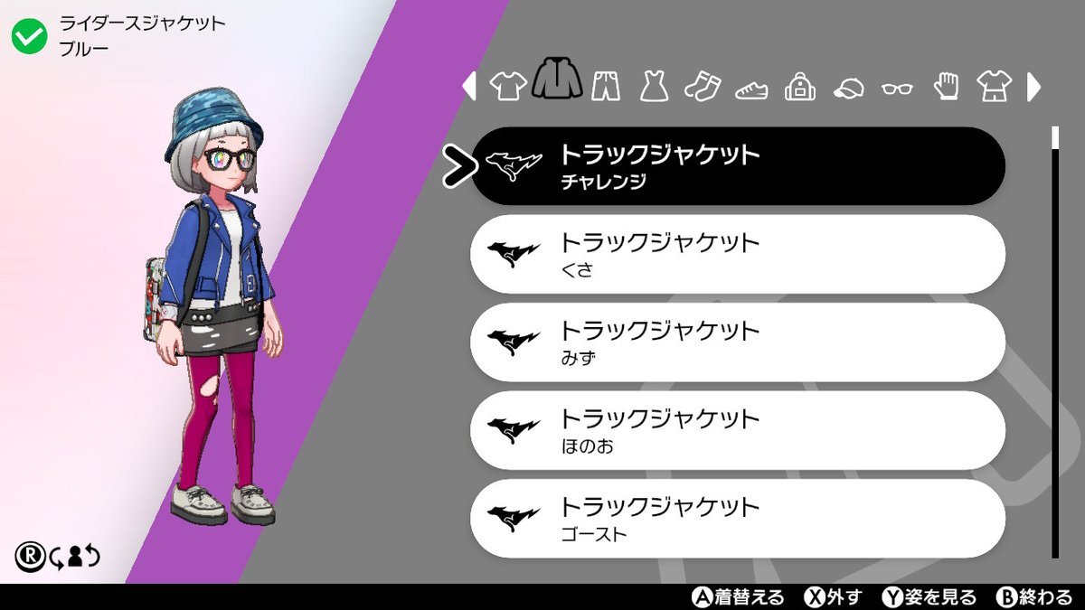 無限ウマ娘男 おしゃれした ポケモン剣盾 Nintendoswitch