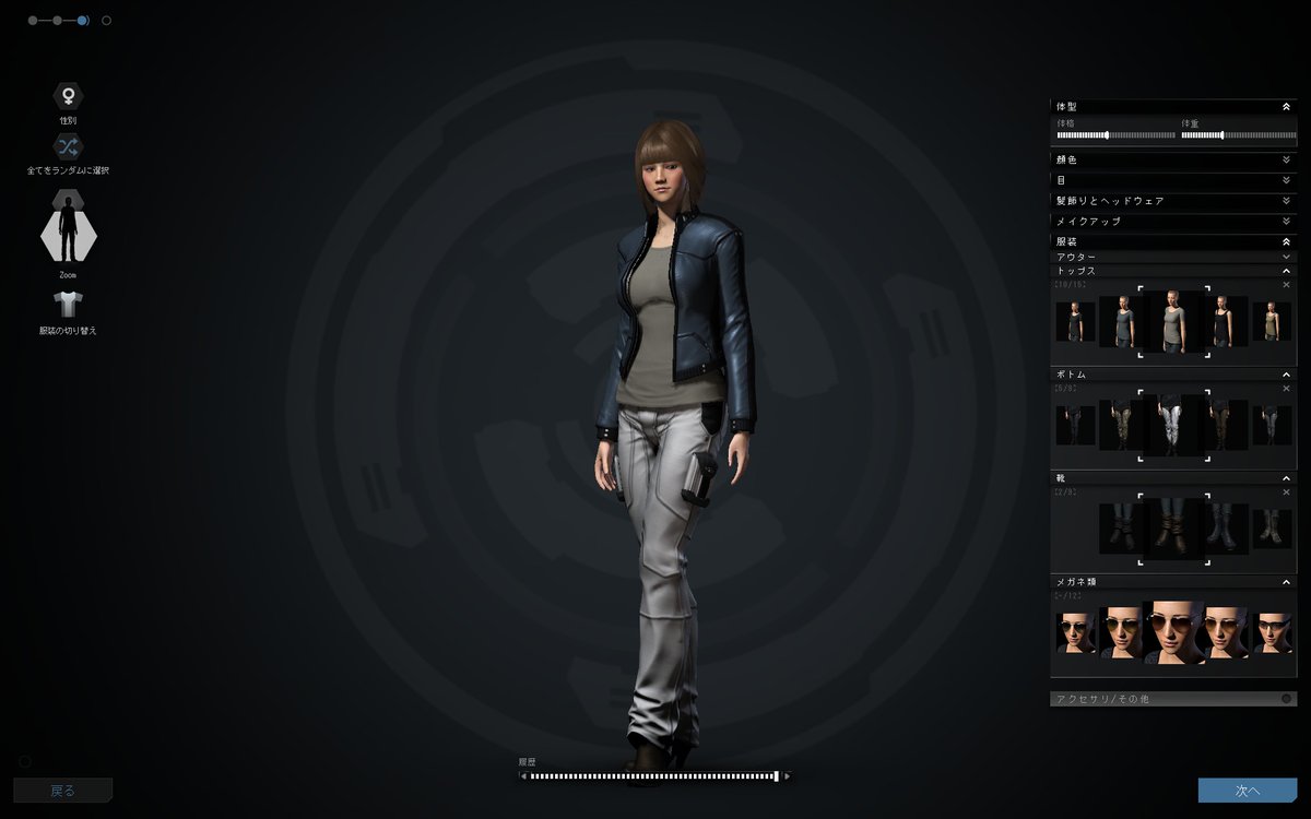 Nine Sur Twitter こういう女の子も好きなんだー 好きなんだー ただキャラメイクして遊んでるだけになってるよ 吾輩 W Eveonline