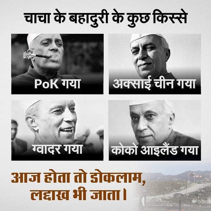 AshokGo46043024's tweet photo. @INCIndia नेहरू                         मनमोहन https://t.co/sQ8X7SuyXy
