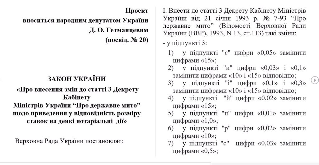 Підвищення податків змусить бізнес піти в тінь, - Саакашвілі - Цензор.НЕТ 8589