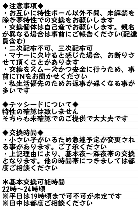 オシャボのtwitterイラスト検索結果 古い順 オシャボのtwitterイラスト検索結果 古い順