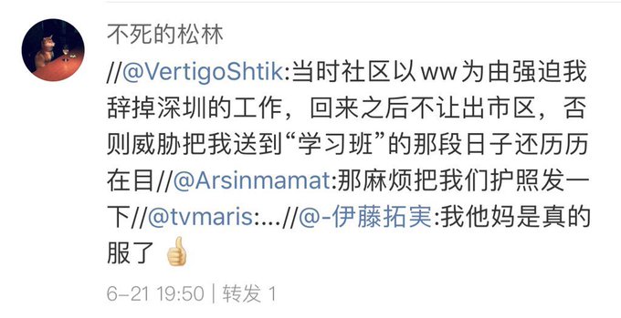 Rita Uyghur S Recent Tweets 6 تحليلات تويتر الرسومية الخاصة بهوتويت Whotwi Rita Uyghur S Recent Tweets 6 تحليلات تويتر الرسومية الخاصة بهوتويت Whotwi