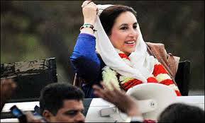 Happy Birthday my beloved Benazir Bhutto      