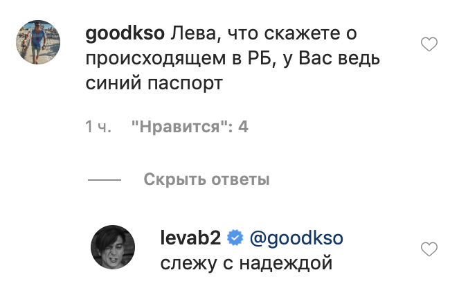 belamova's tweet photo. Лёва из БИ-2 https://t.co/VQMtljmlXn