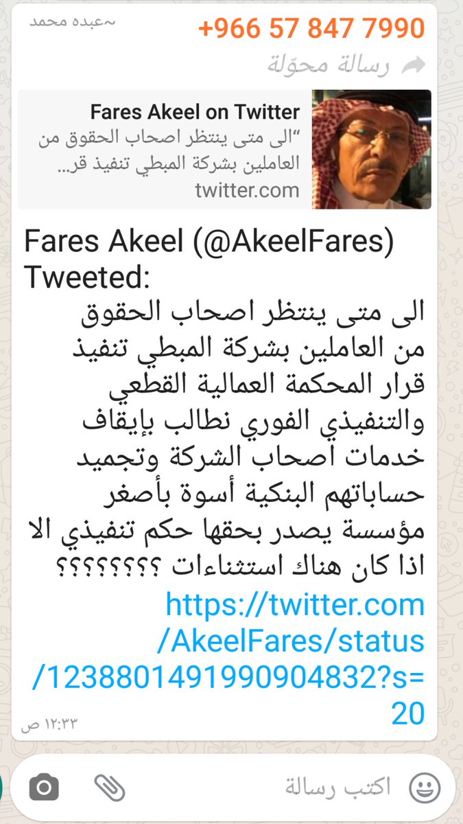 MahaedSamer's tweet photo. @MojCare https://t.co/ANtEi4GTUs