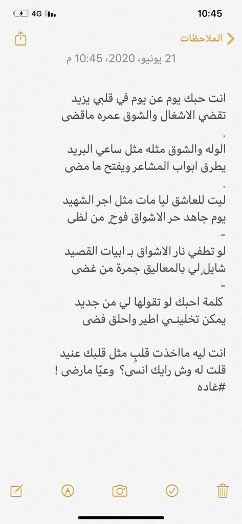 ghada_alhrff's tweet photo. انت ليه مااخذت قلبٍ مثل قلبك عنيد
قلت له وش رايك انسى وعيّا مارضى .. https://t.co/snVfOaN79X