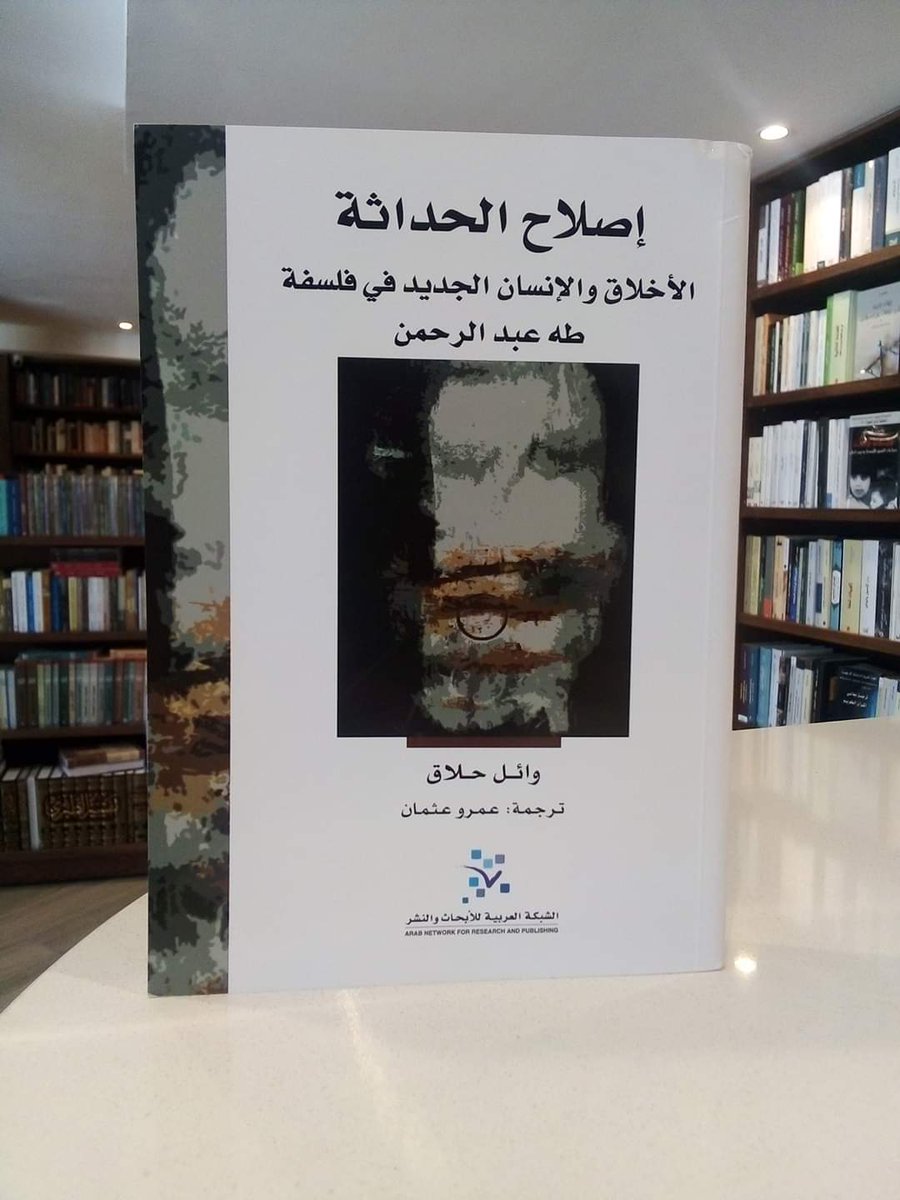 الشبكة العربية tweet media