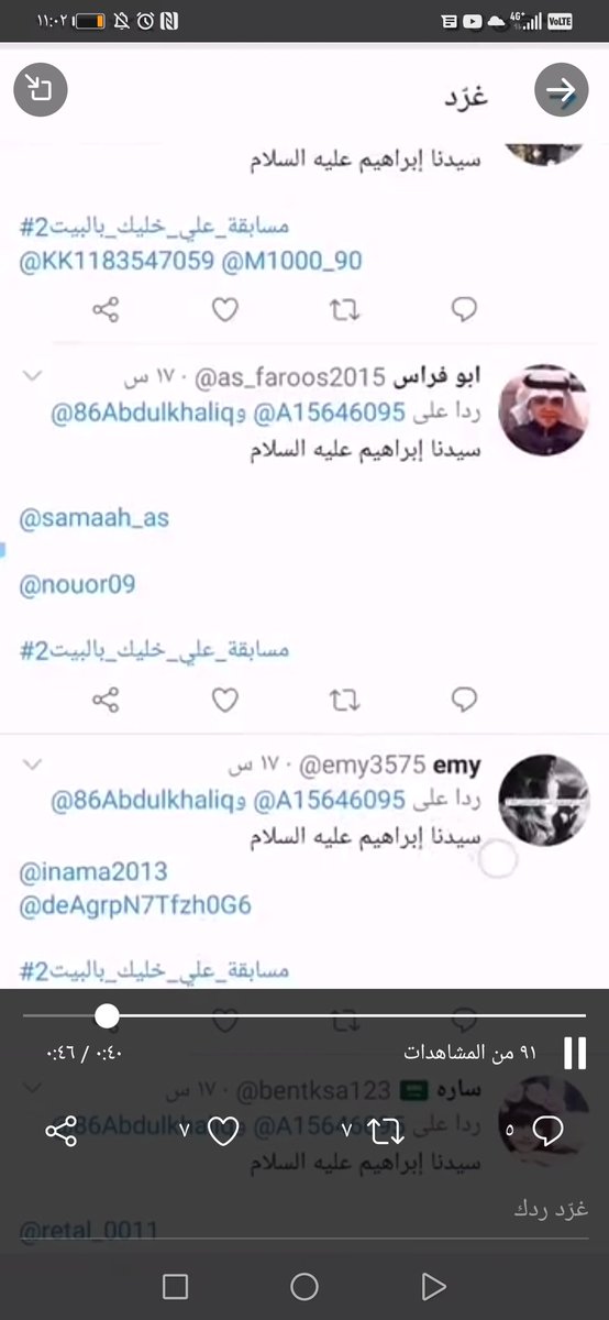 UmAlmas12's tweet photo. @DzFocQLnjzE34YK @A15646095 @86Abdulkhaliq اخوي السحب غلط المؤشر باليسار وقف على
 و المؤشر هو المقياس بالسحوبات @as_faroos2015 https://t.co/9r4KGCuCKu