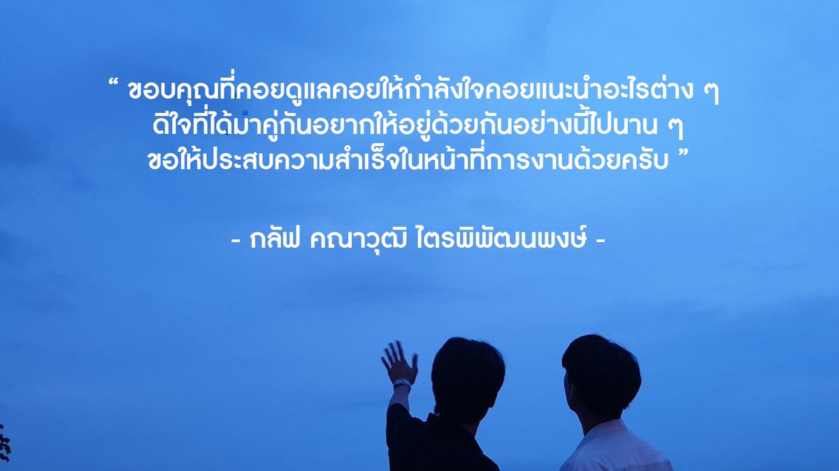 HashtagMewgulf's tweet photo. June.
Hashtag
21. #SUDSAPDAxMewInterview 
#TharnTypeTheSeriesSS2 
#คู่มันส์FunDayXMewGulf https://t.co/oBcXOmr27S