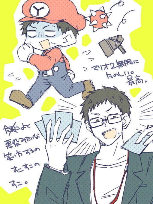 最近さぼってたのでらくがきです 