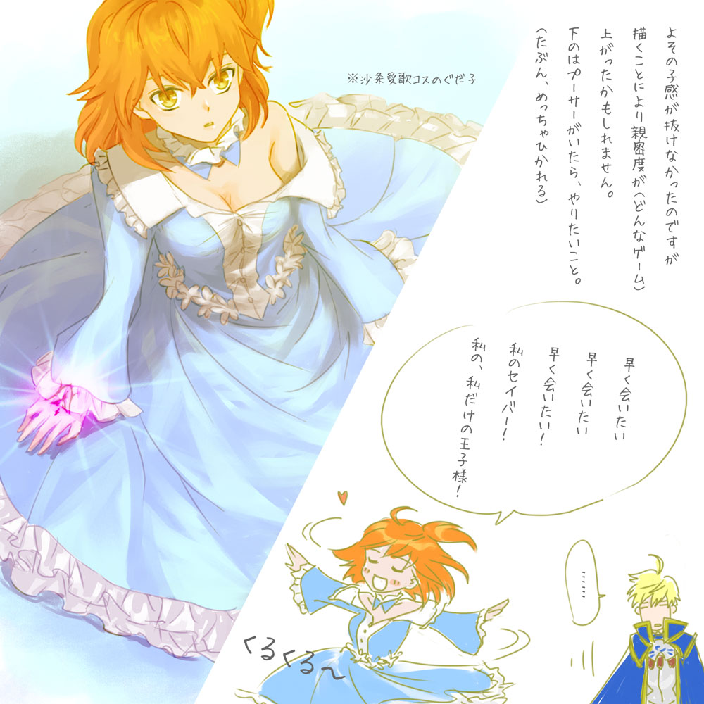 Fate/Prototype 蒼銀のフラグメンツ トレーディング缶バッジ アーサー