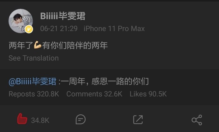 dailyBiTing's tweet photo. Wenjun update for NEX7 2nd anniversary 💞💞
Love You ❤️ And thanks so much :') ❣️
#2YearsWithNEX7 https://t.co/C5OD4NUc5n