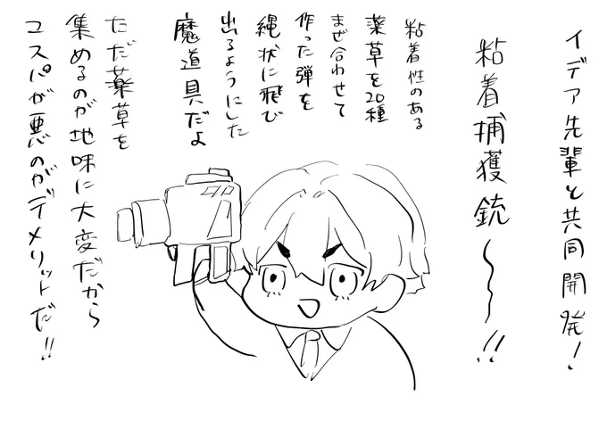 なんとなく気になった人向けの解説 