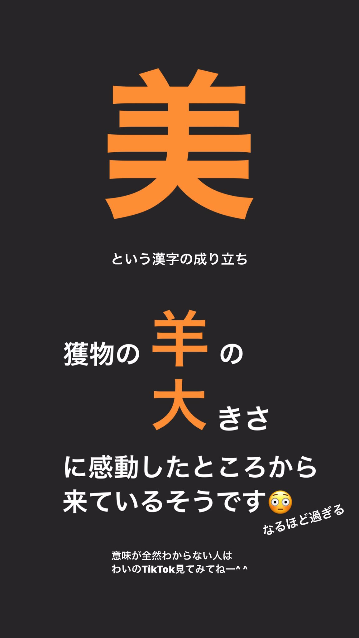 漢字の成り立ち Twitter Search Twitter