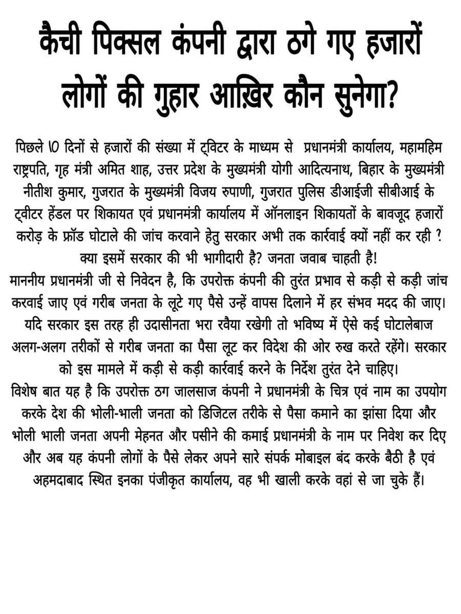 Chandan92968709's tweet photo. #fraud_catchy_pixel
@INCIndia @ravishndtv @ndtv @realDonaldTrump @smritiirani @sambitswaraj @AkhileshYadavCM @mamtabanerje @SwetaSinghAT @sudhirchaudhary https://t.co/IWe9v85H5u