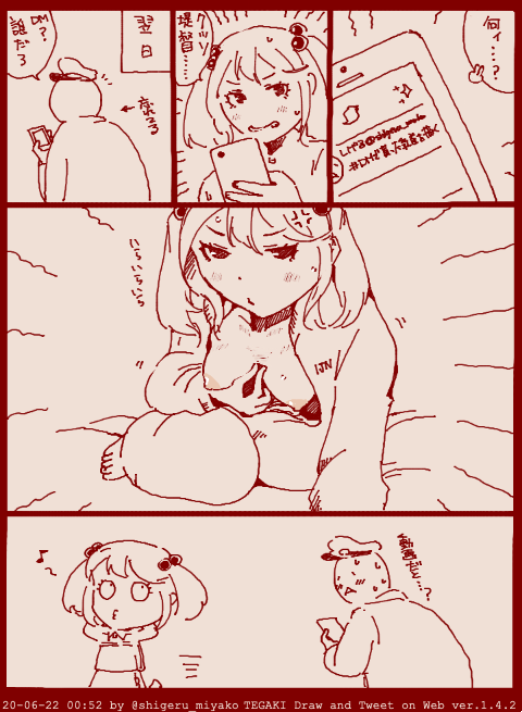 #DMで貰った乳首を描く
このタグ見たときに思いついたのがコレだったのでもうダメですね…… #tegaki_dt 