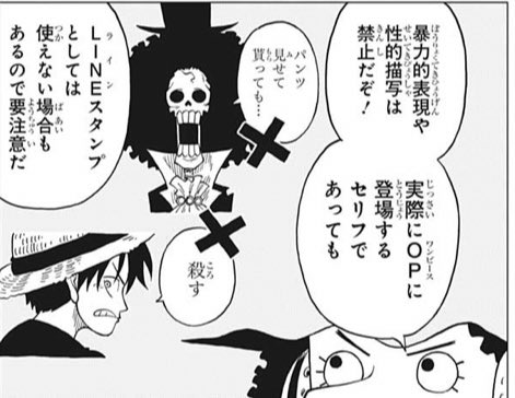 週刊少年ジャンプ 年29号 Wj29 観想文集 恋心のまま行っチャイナ 破壊神もご感心 真名開放の動きぶり 指輪の魔法 最後の希望 2ページ目 Togetter