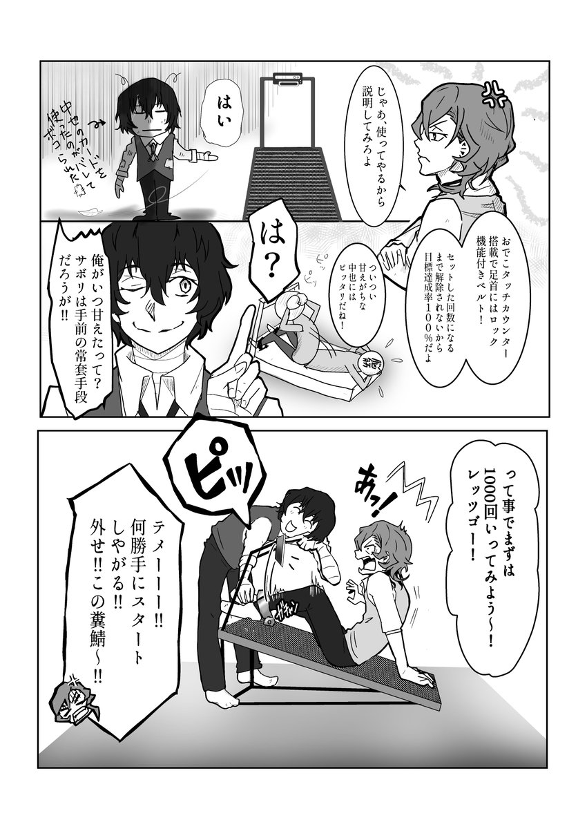 『君に贈りたい』4頁漫画なんとか完成でーす??✨
ほんと疲れた～～?
普段漫画描いてる方々、マジで尊敬する?✨
優しい感想もらえると嬉しいです? 