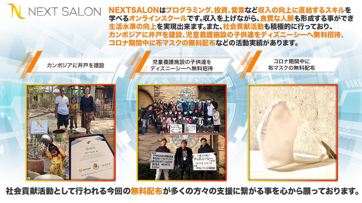 yuka16270021's tweet photo. 【ラインを追加するだけで全員に数千円〜数万円】
この度、社会貢献活動の一環とし
7月20日迄にラインを追加して頂いた皆様に数千円〜数万円を無料で配布致します
⬇️詳細はこちらから⬇️
https://t.co/EhZ8MQl802
より多くの人の支援になるようRT、拡散お願い致します
#社会貢献
#Jasmy
#NEXTSALON https://t.co/yAiCmXsqXZ
