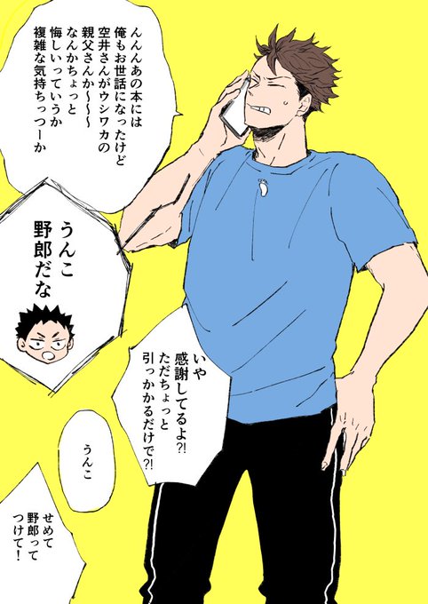 おいいわのtwitterイラスト検索結果 古い順