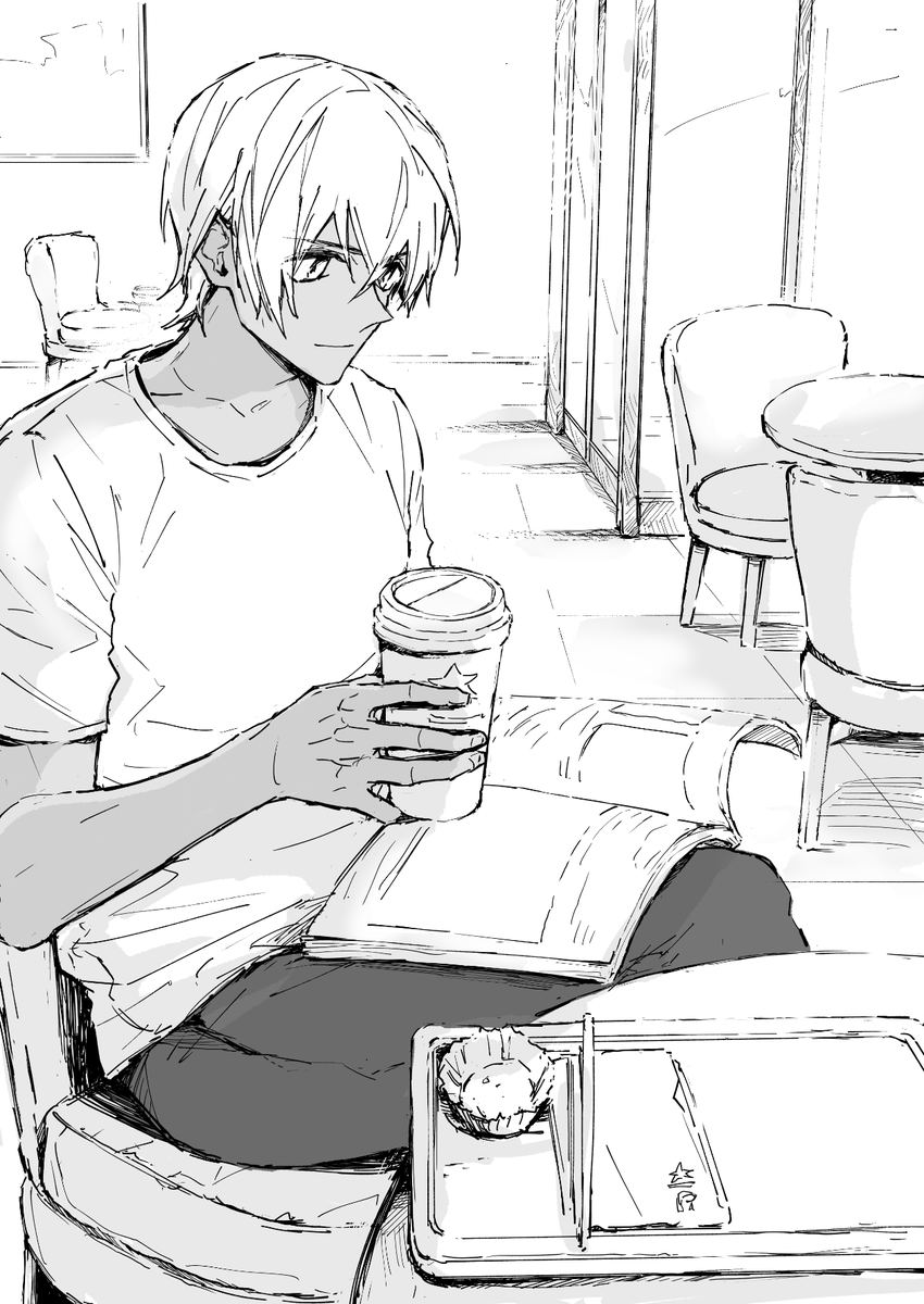 たまの休日 