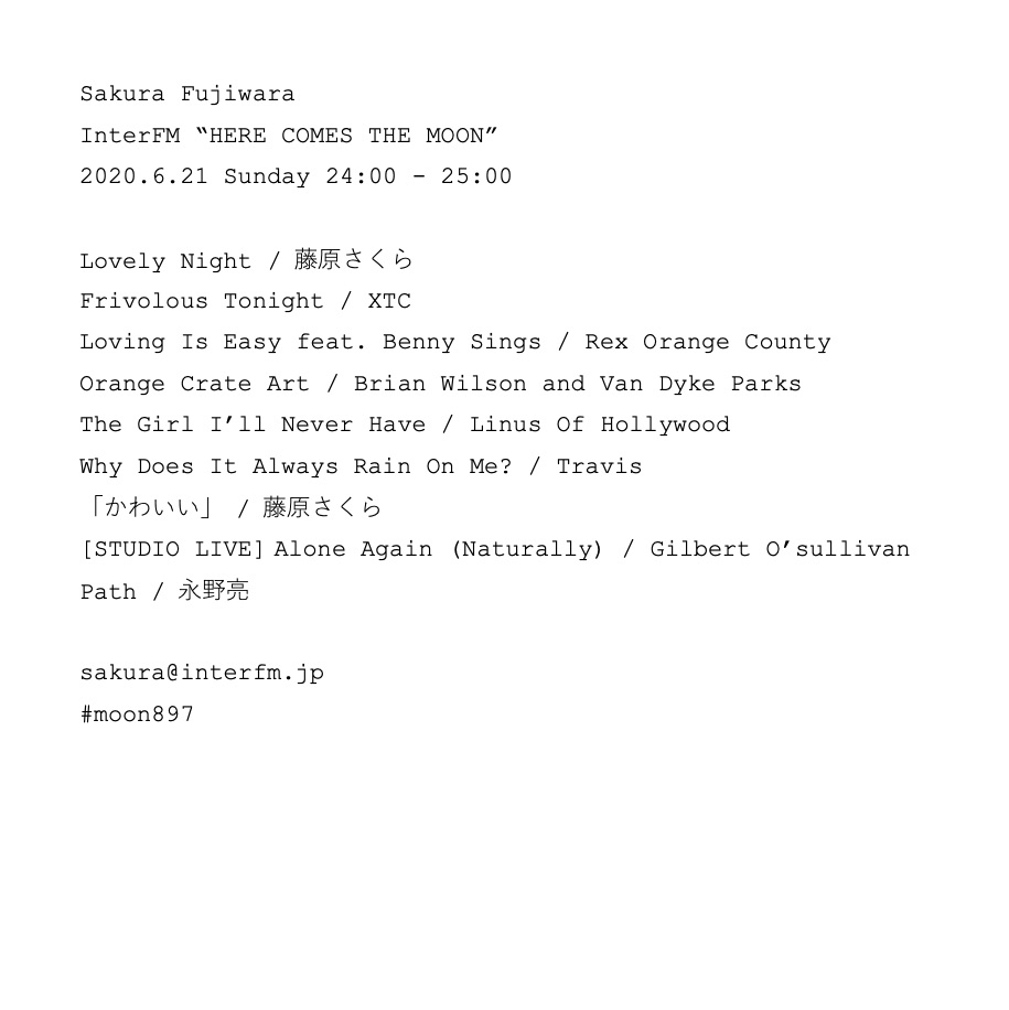 藤原さくら Staff Interfm Here Comes The Moon 6 21オンエア曲はこちら Moon7 藤原さくら