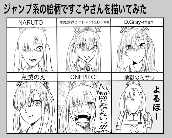 描いてるときに黒歴史も一緒に思い出しちゃったけど幸せなのでOKです(すこやさんスプラ大会準優勝おめです!)
#いらすこや 