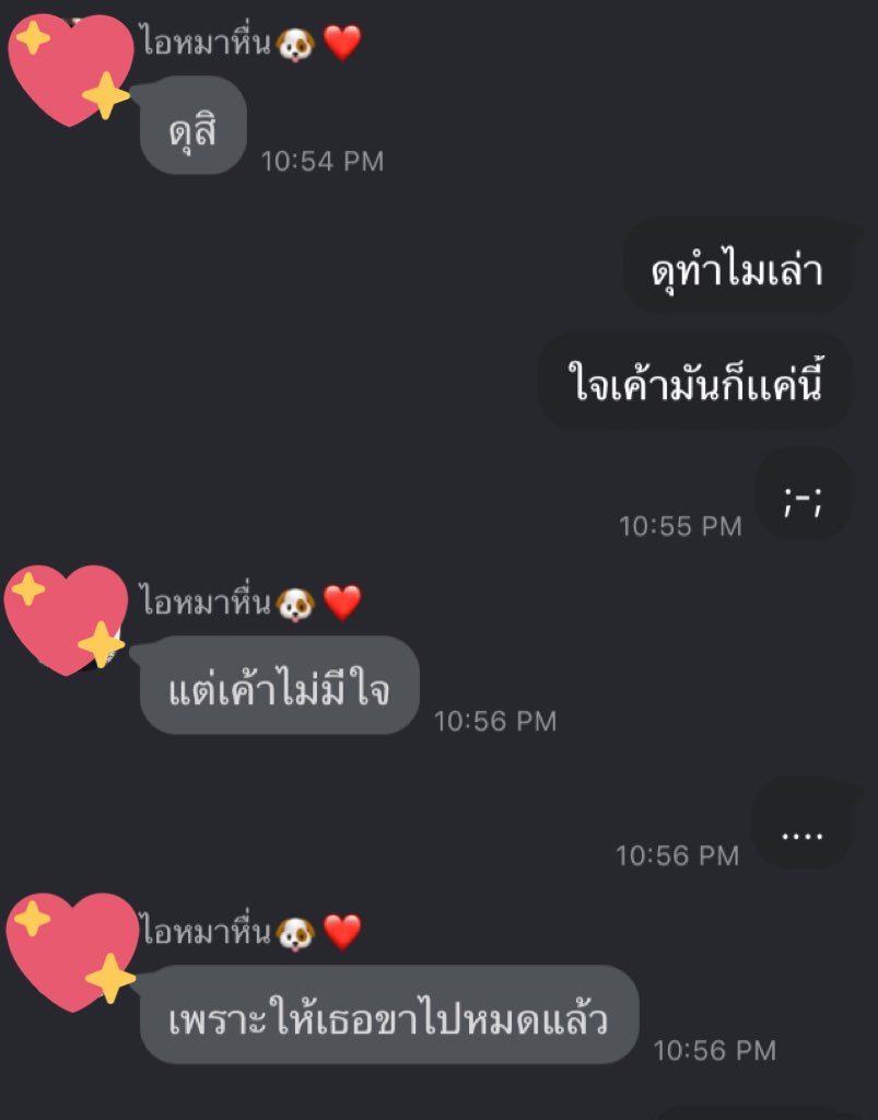 foryoukubb's tweet image. หยอดเก่งง บ้านขายขนมครกมั้งง #รีฟอลฟรี #rtฟอลฟรี #เเอคขิง #เเอคขิงเเฟน