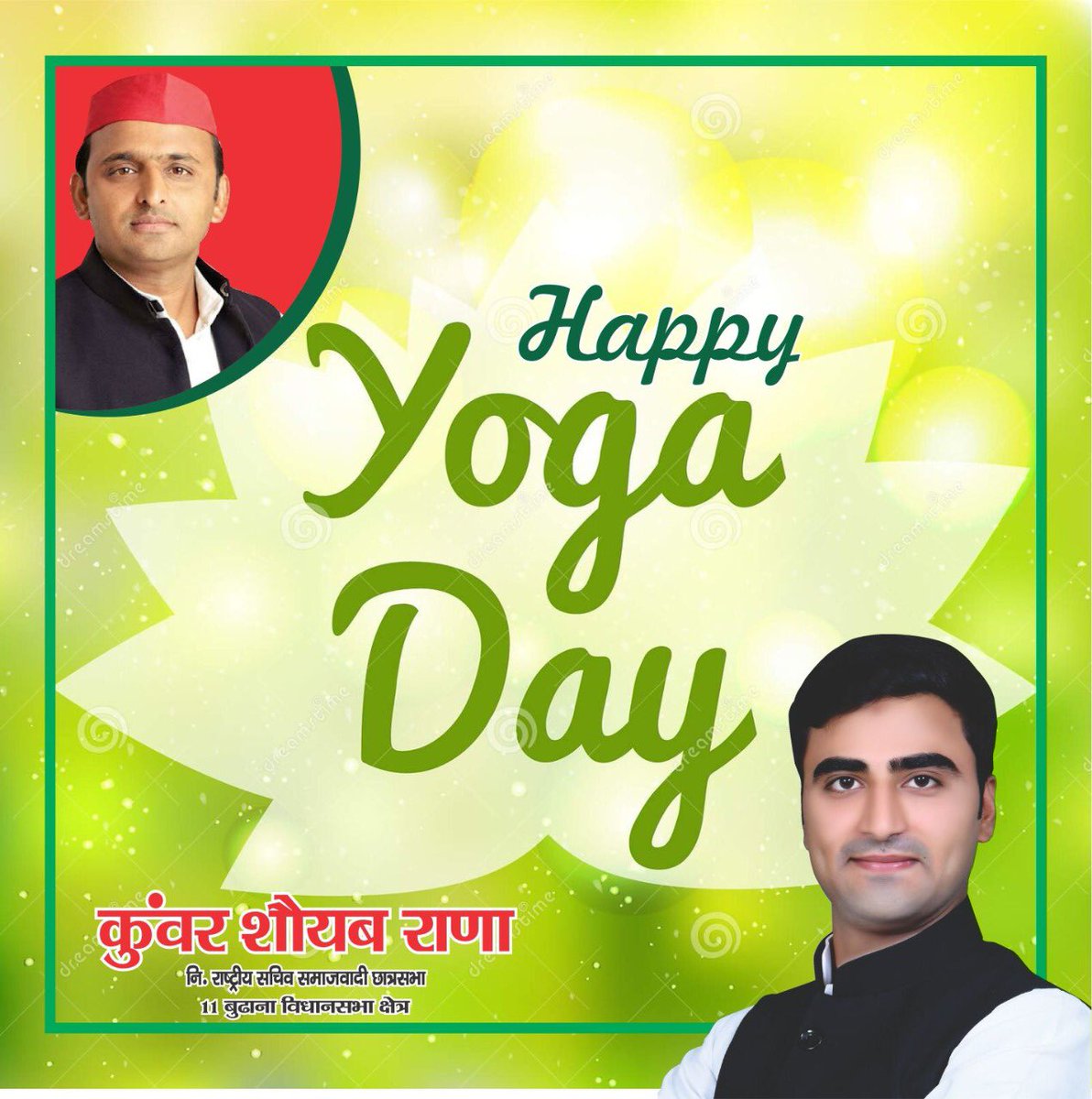 आप सभी देशवासियों को विश्व योगा दिवस की हार्दिक शुभकामनाएं।

#WorldYogaDay2020
