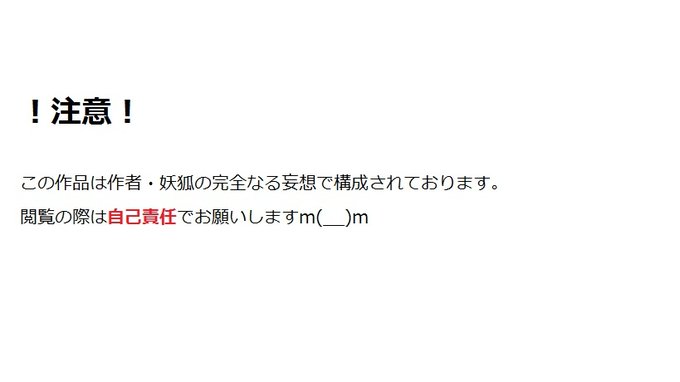妖狐 結界師love さん がハッシュタグ 夢小説 をつけたツイート一覧 1 Whotwi グラフィカルtwitter分析 妖狐 結界師love さん がハッシュタグ 夢小説 をつけたツイート一覧 1 Whotwi グラフィカルtwitter分析