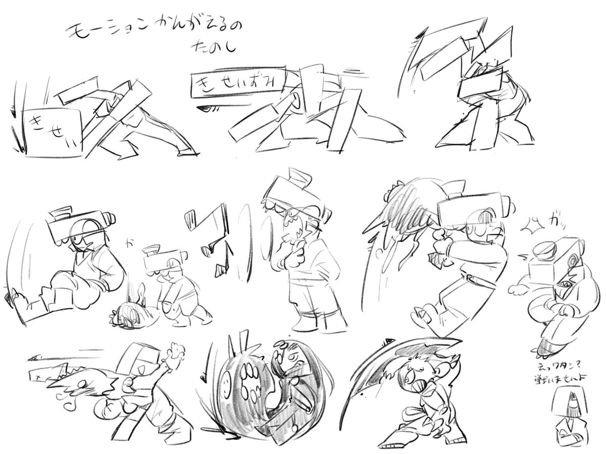 輸血ぱっ君 チブクロ あらそうなのですね なんやかんや3年続けてるのでそういうことなんでしょうねぇ