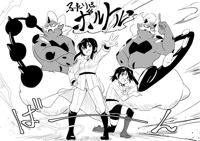 空での悪事は許しません!悪戯程度にしときなさい! 