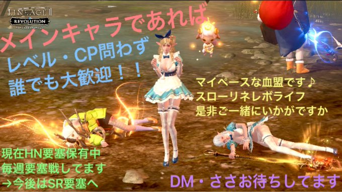 エルカーディアのtwitterイラスト検索結果