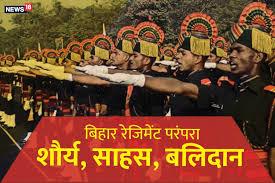 The nick name of Bihar Regiment is 'Veer Biharis' because most of them are from Bihar.
You guys cannot hear even a single word good about Bihar.
To hail any part of community is not the division. Still Bihar Regiment is a part of Indian Army.
#Biharis
 #BiharRegiment #IndianArmy