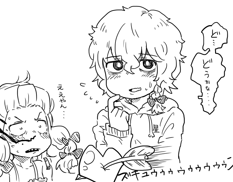 ショートヘア 