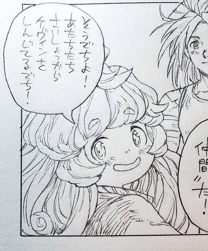どんどんおシャルロット様がかわいくなられていくじゃん(当橋日比) 