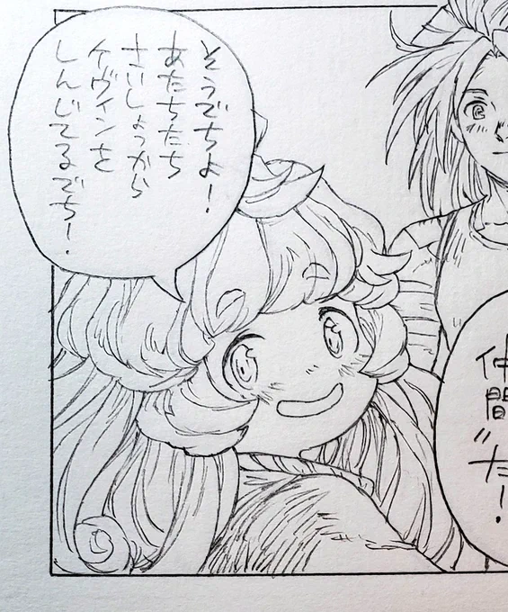 どんどんおシャルロット様がかわいくなられていくじゃん(当橋日比) 