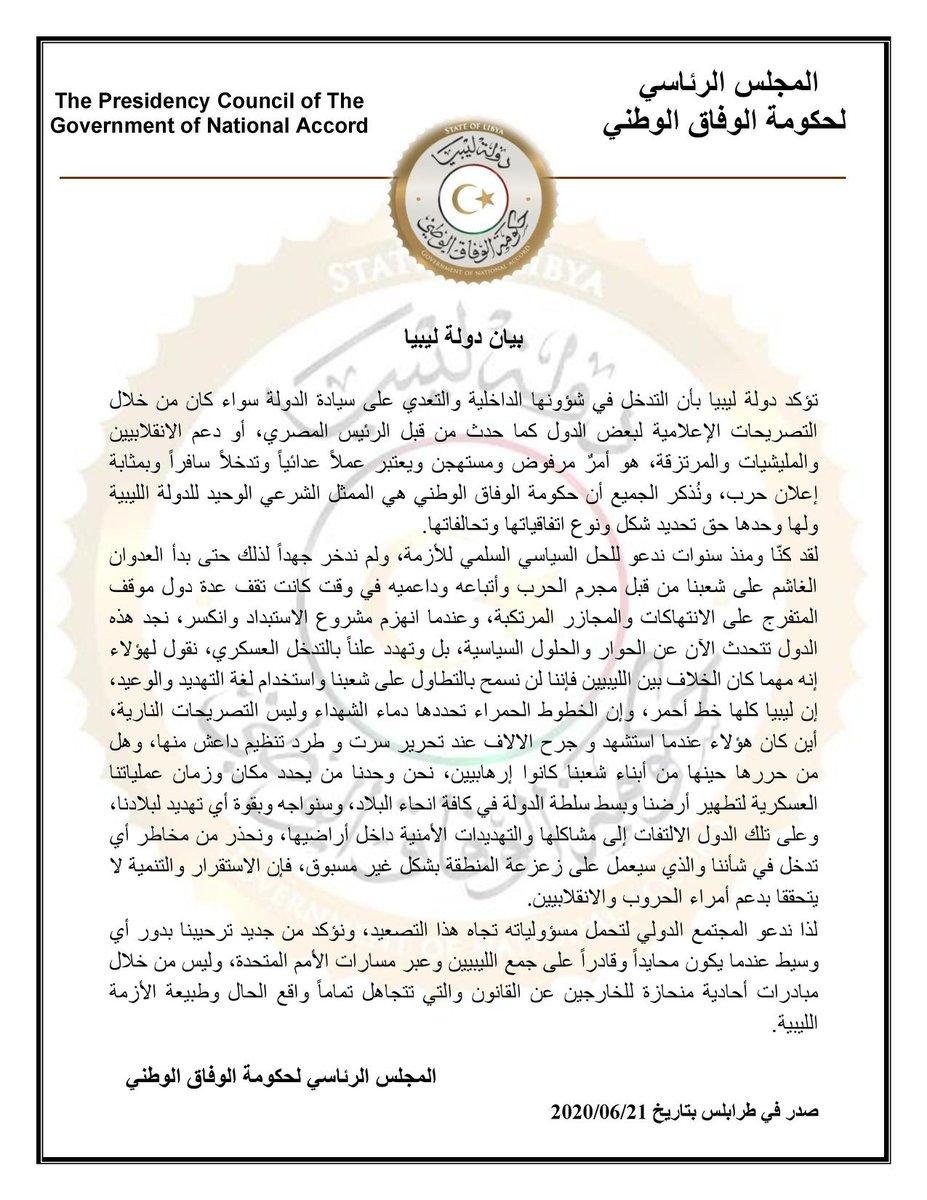 PoliticNewss2's tweet photo. Libya Presidential Council:[Sisi's comments]
-This statement is a declaration of war.
-We remind everyone that UMH is the only legitimate representative.We do not allow our people to be insulted.
-The whole of Libya is our red line, and the red lines are drawn with martyred blood https://t.co/H9OaPzGAsf