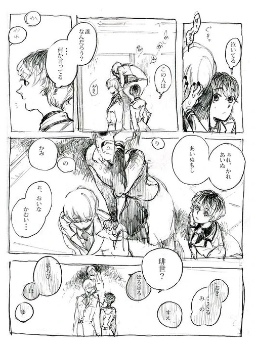 (2/2) 